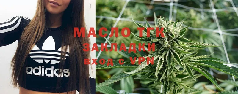 где купить наркоту  Курчатов  ТГК THC oil 